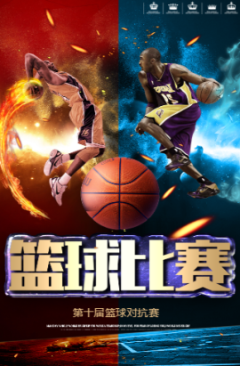 成长为