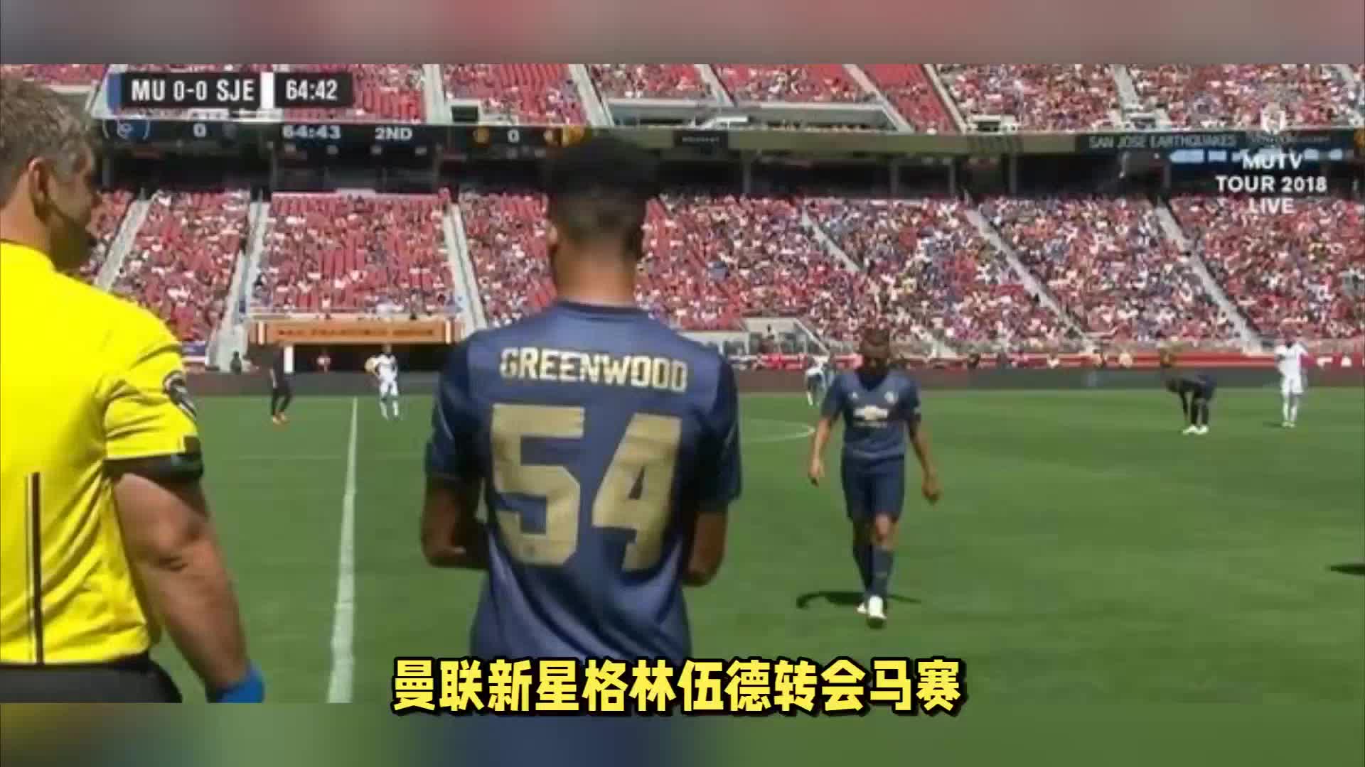 时海港