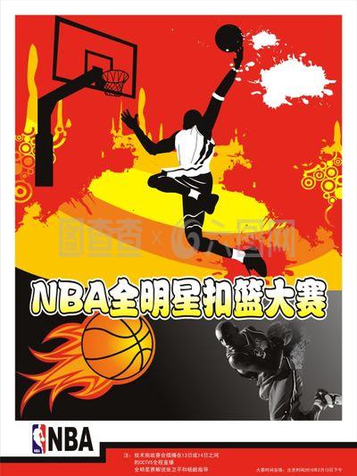 安的